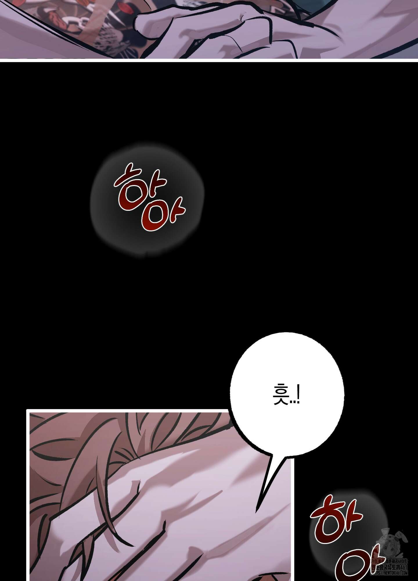 블러디 헬 2화 35