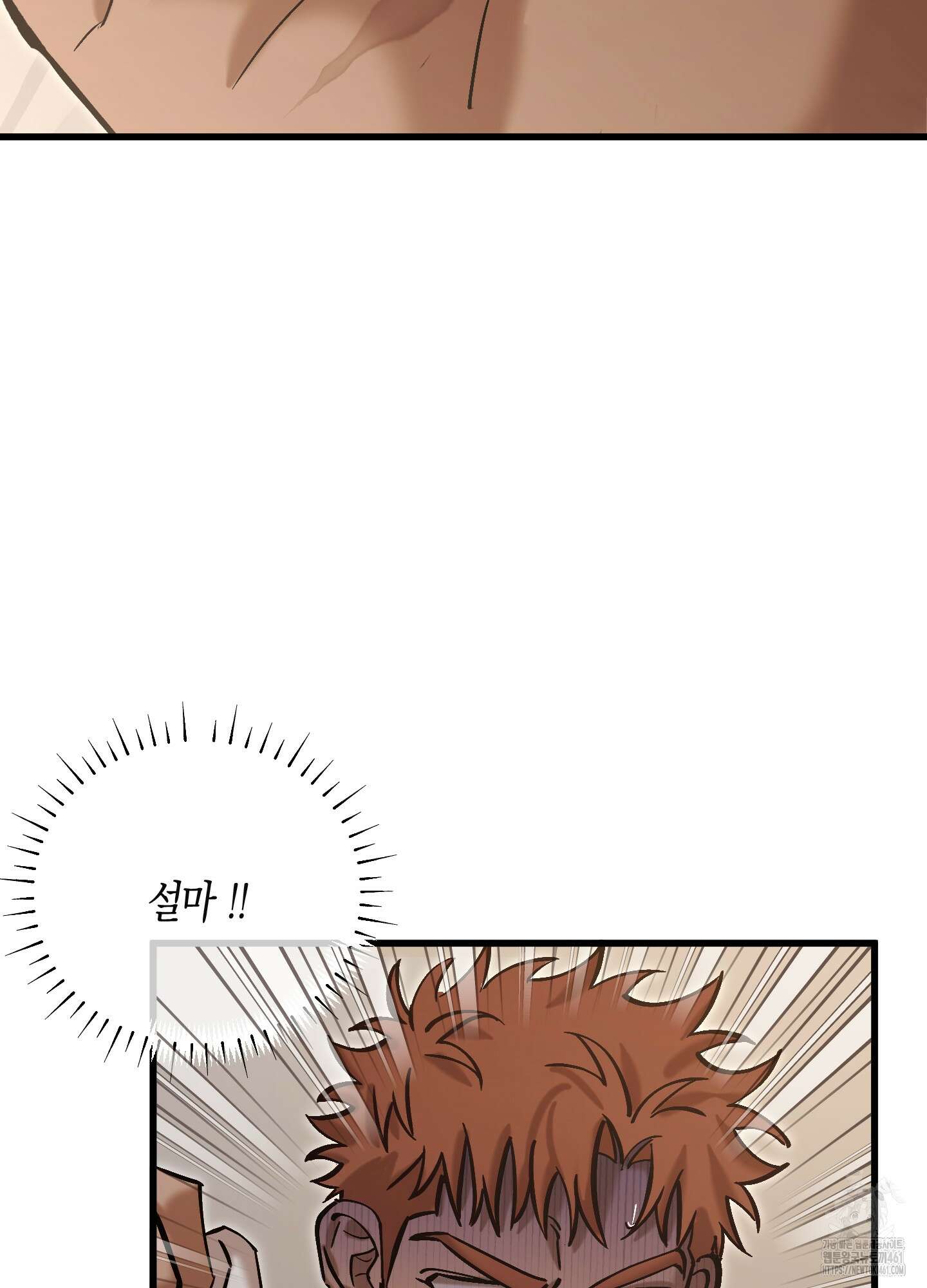 블러디 헬 2화 42