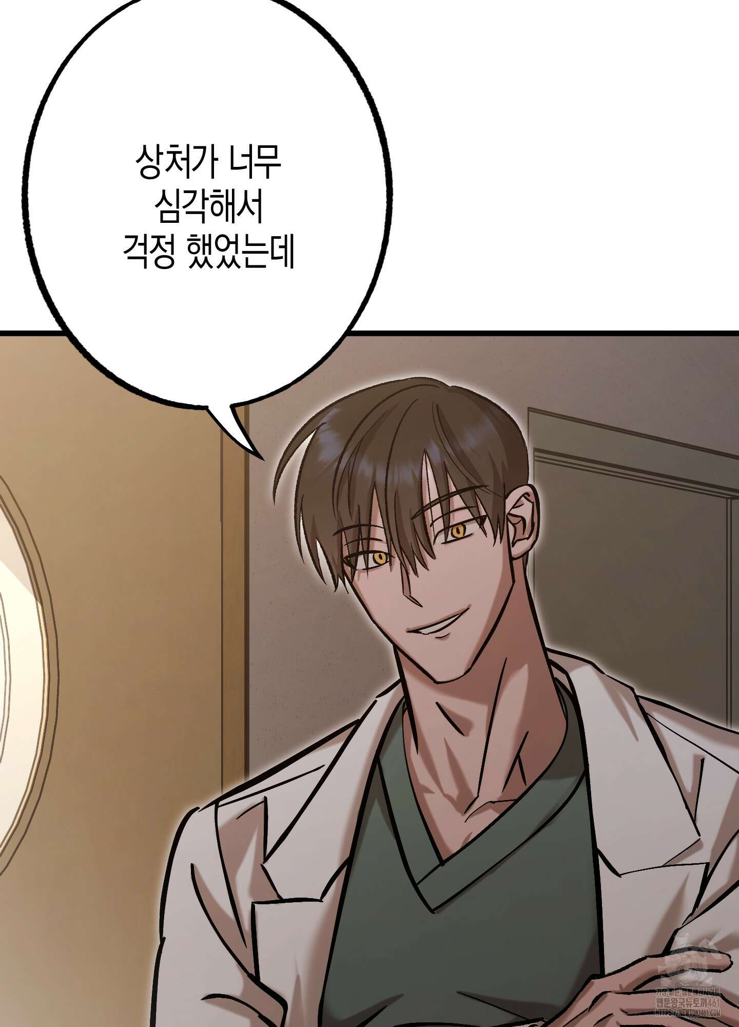 블러디 헬 2화 46