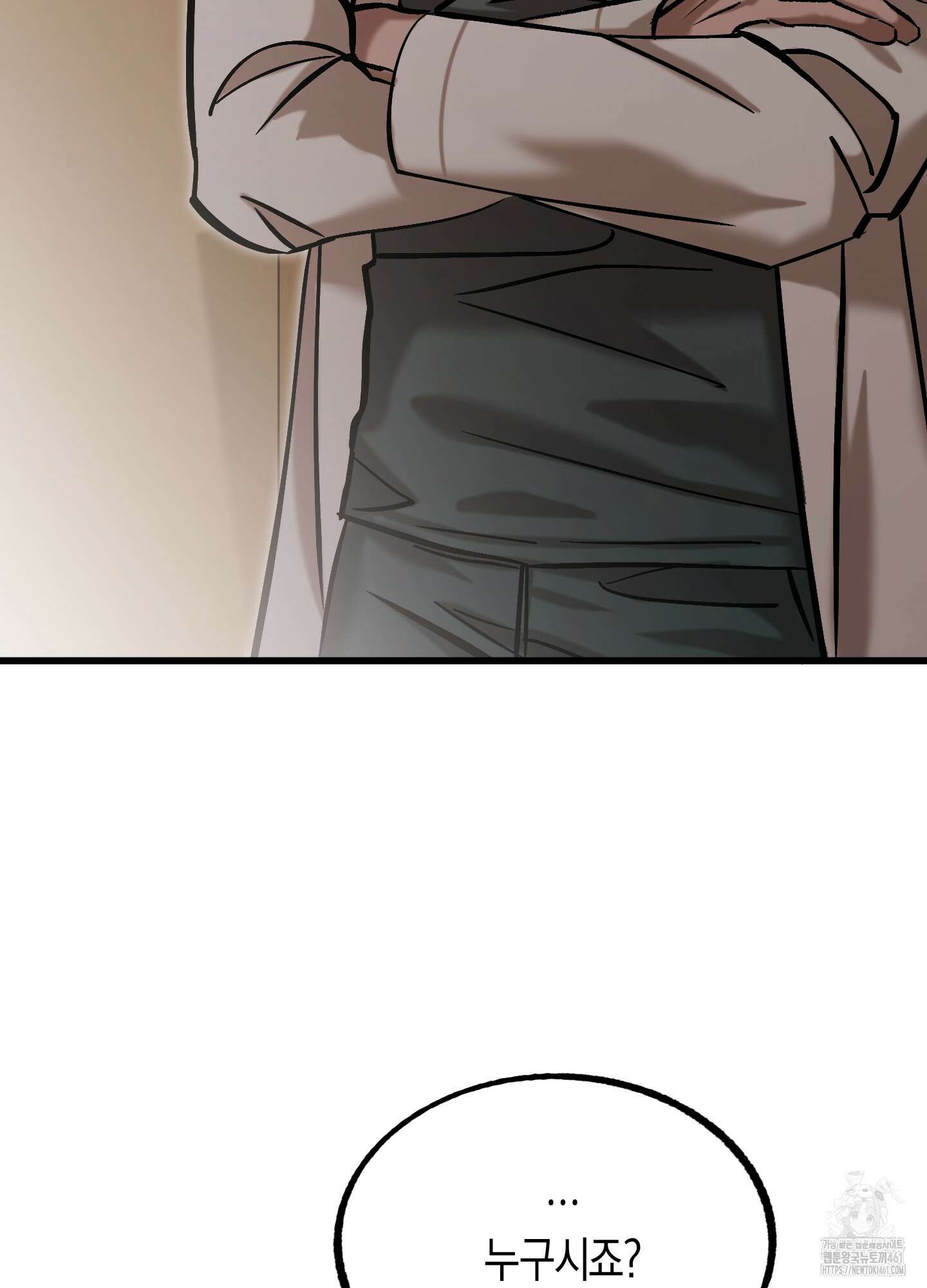 블러디 헬 2화 47