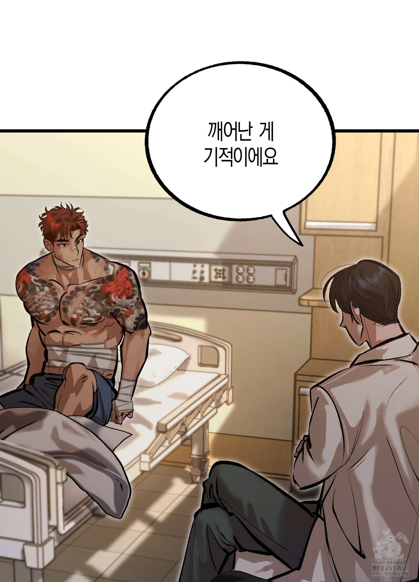 블러디 헬 2화 54