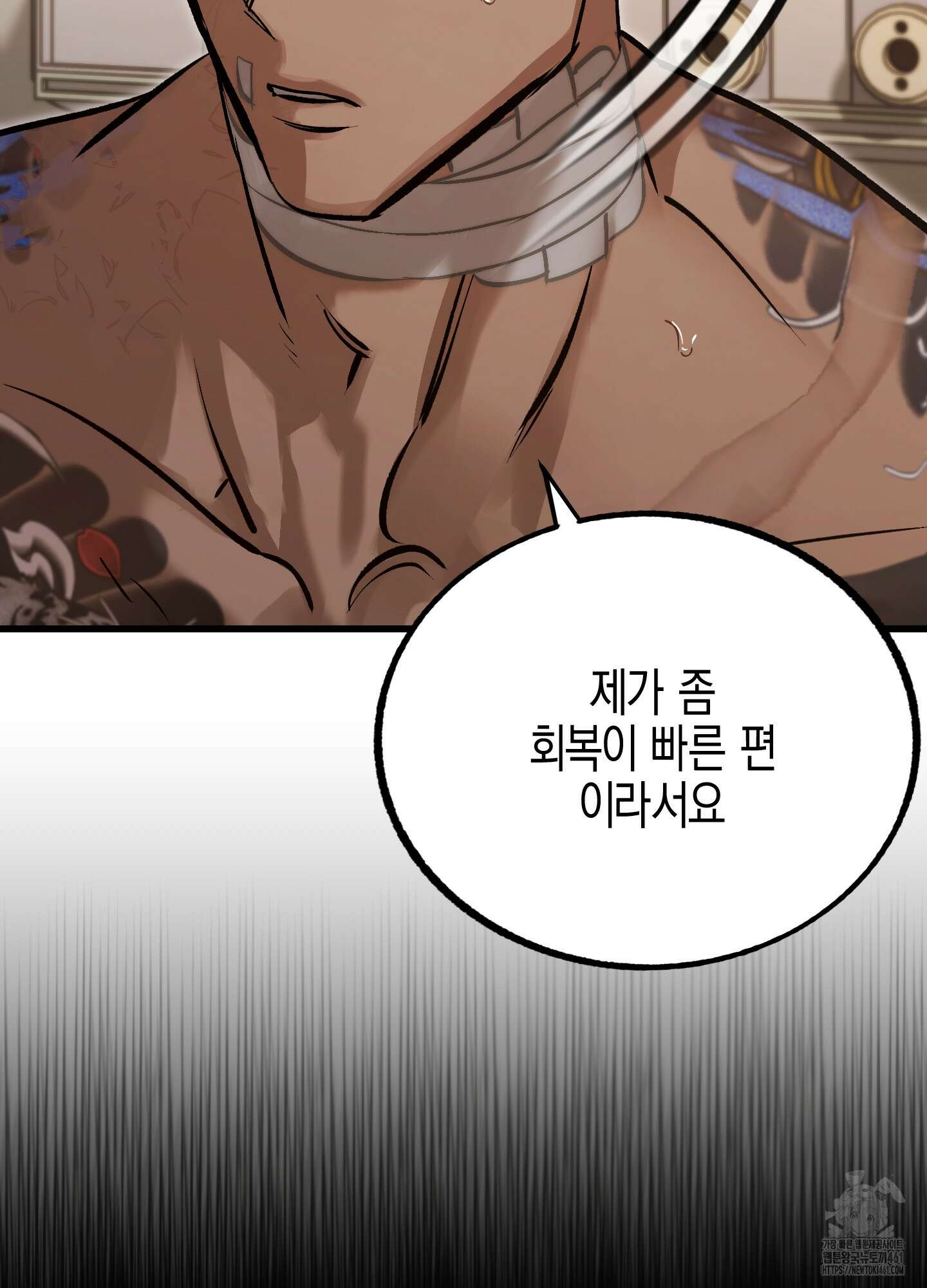 블러디 헬 2화 56