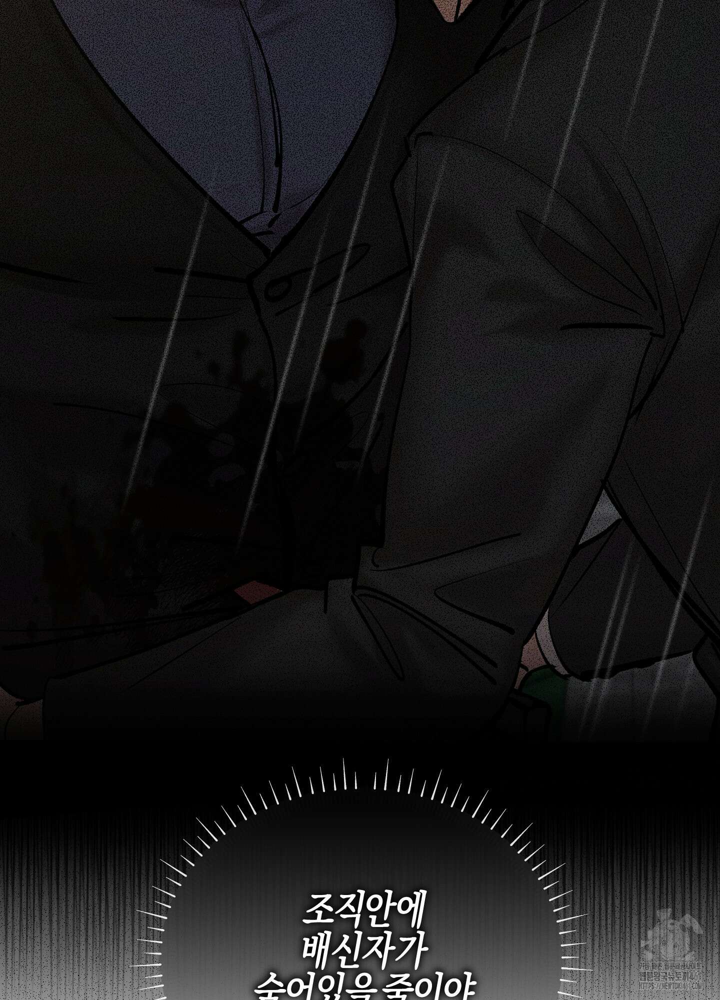 블러디 헬 2화 59