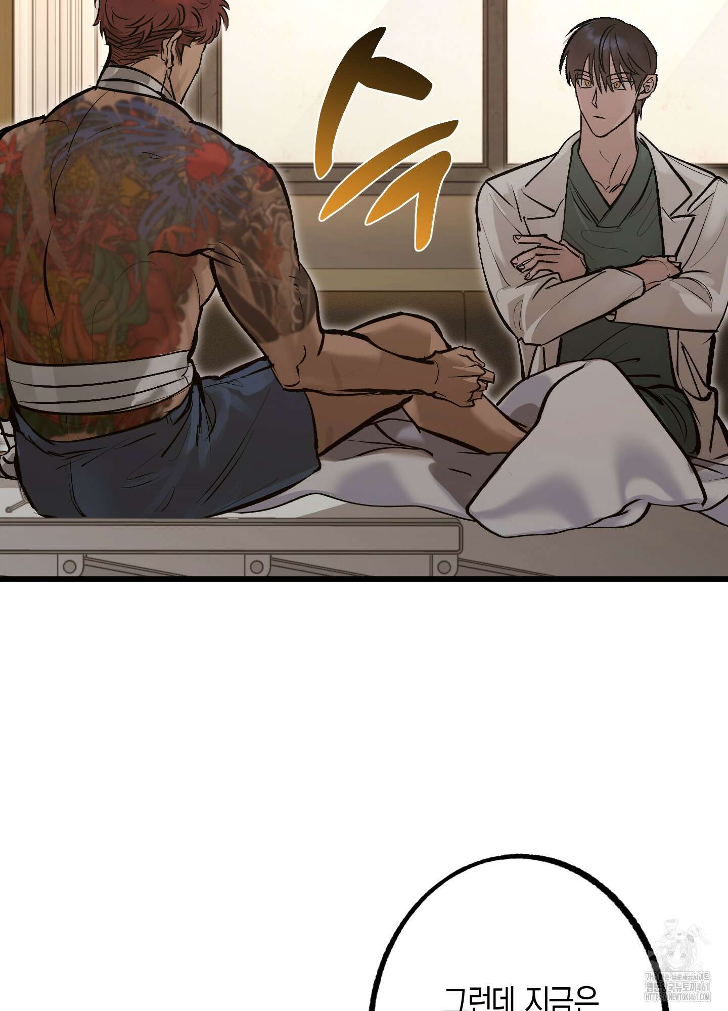블러디 헬 2화 64
