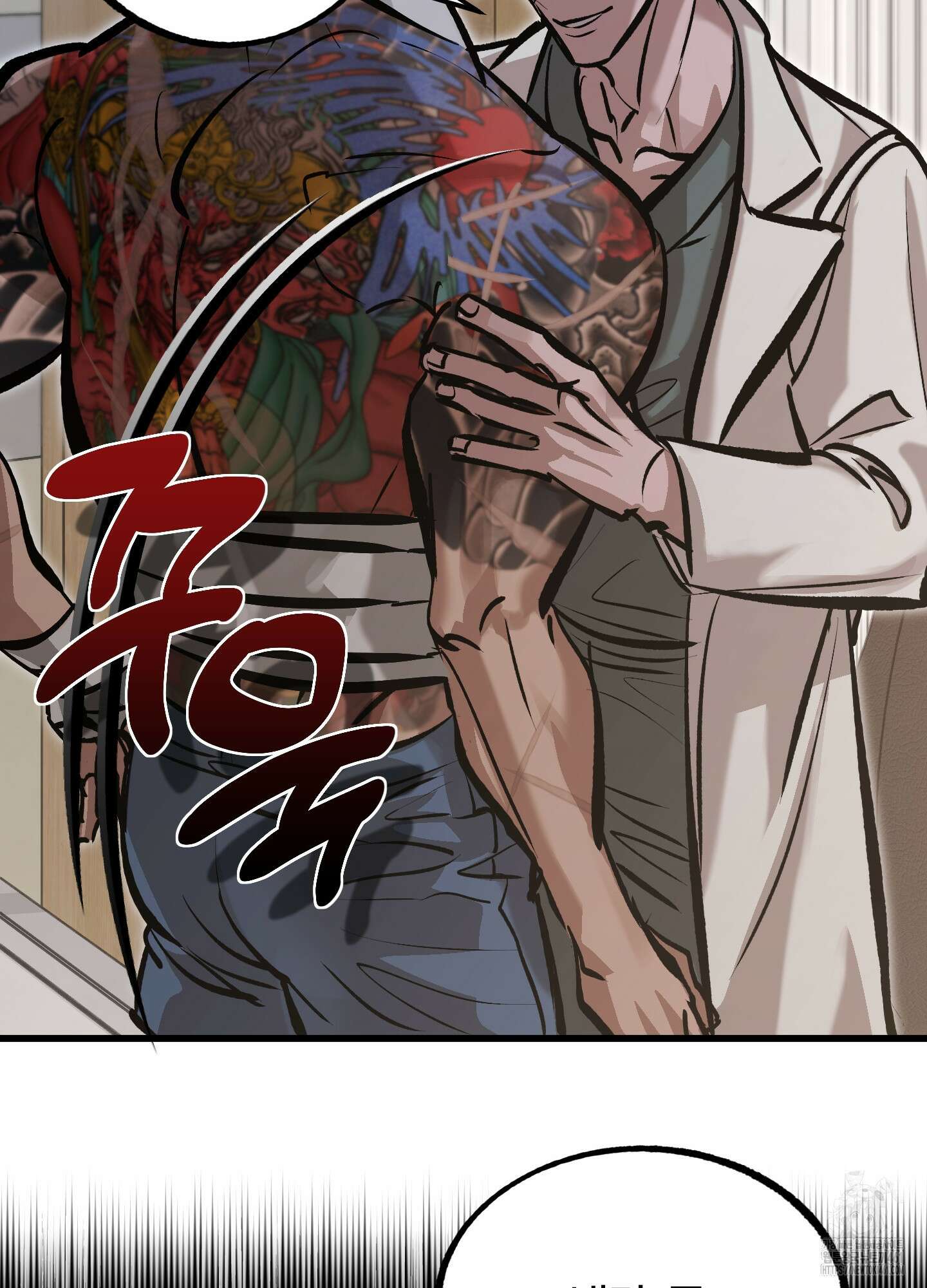 블러디 헬 2화 77