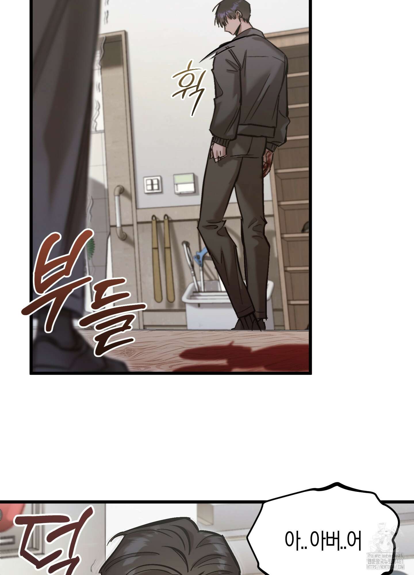 블러디 헬 9화 8