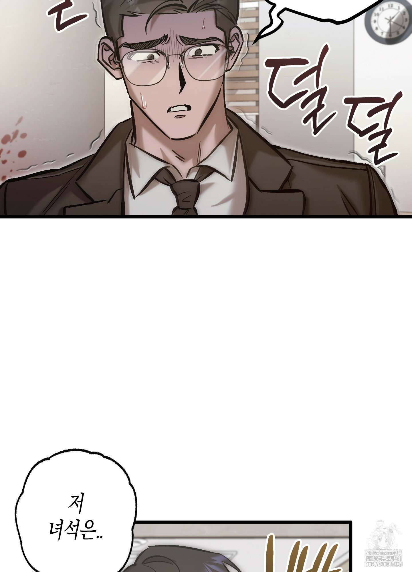 블러디 헬 9화 9
