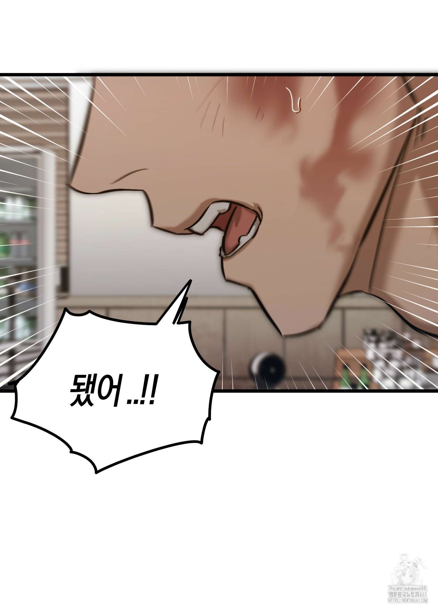 블러디 헬 9화 13