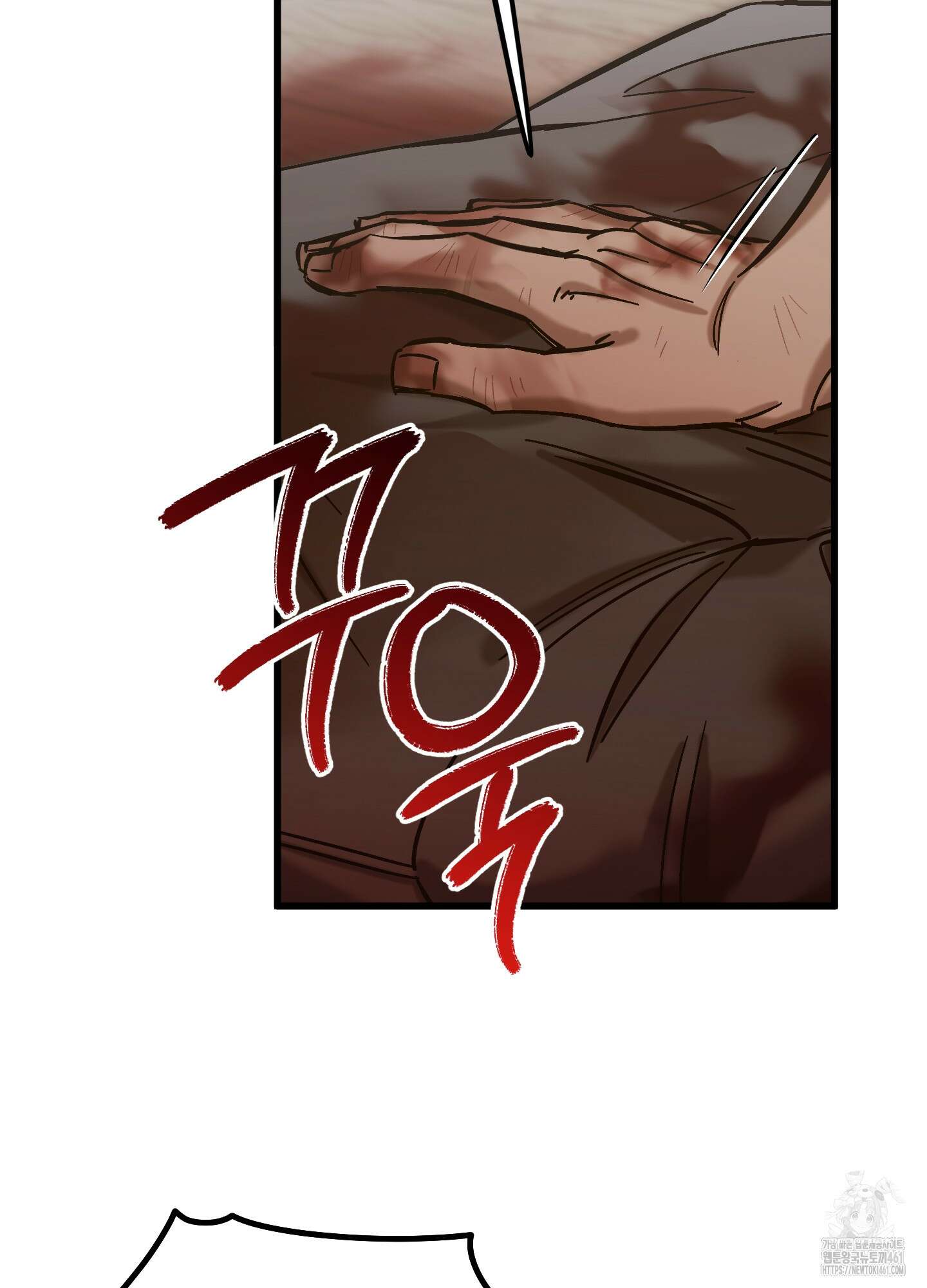 블러디 헬 9화 16
