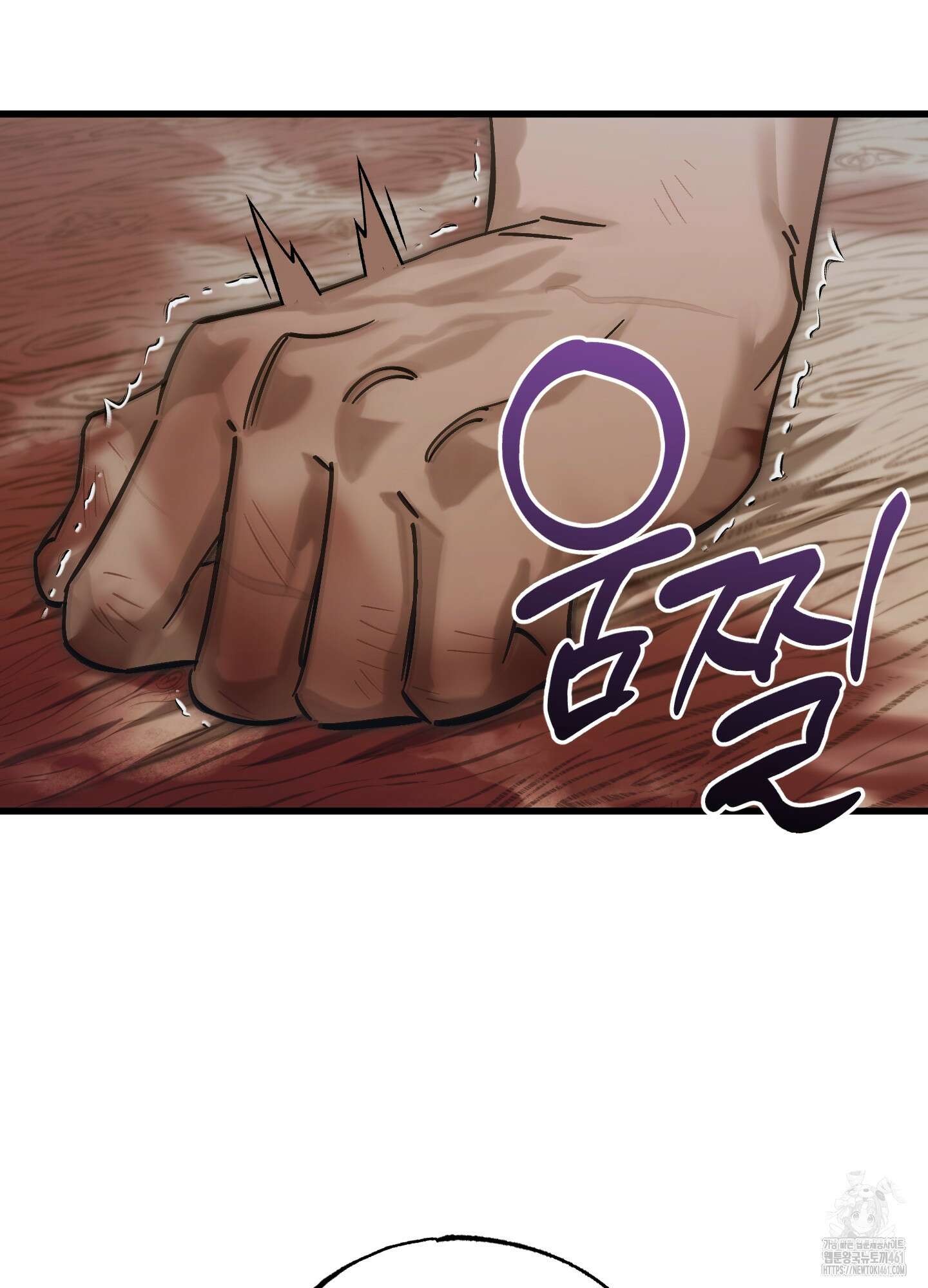 블러디 헬 9화 34