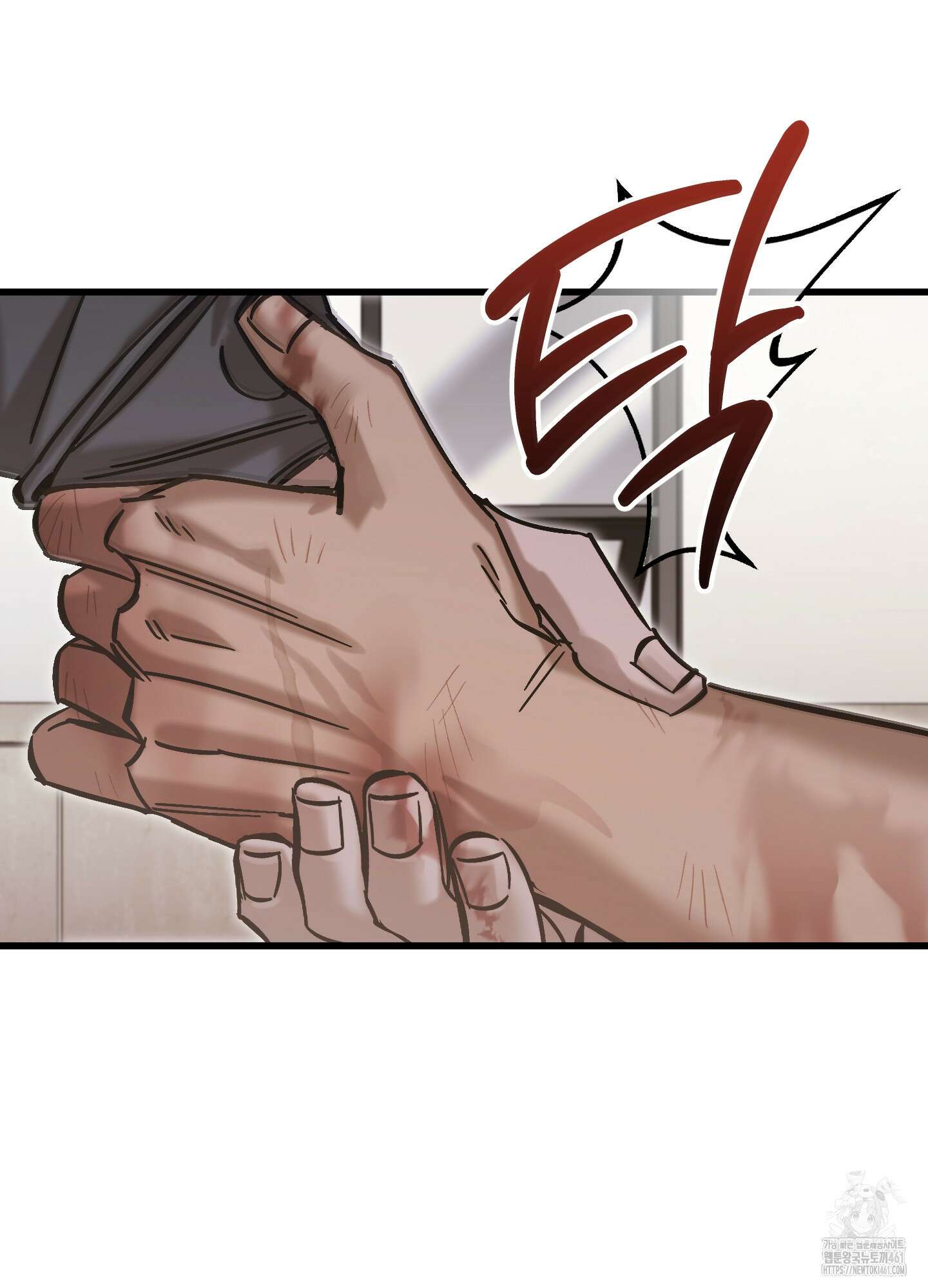 블러디 헬 9화 45