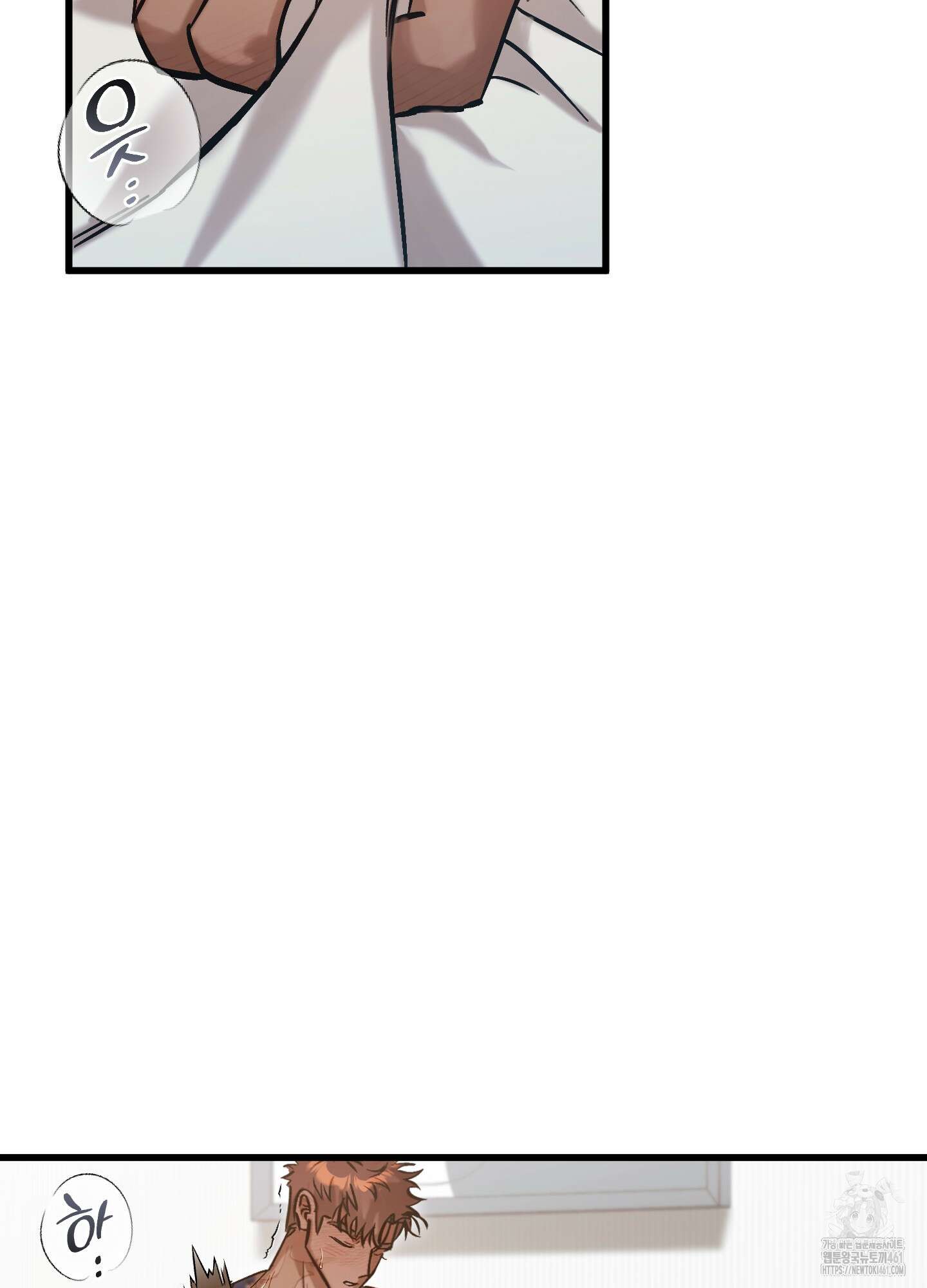 블러디 헬 9화 51