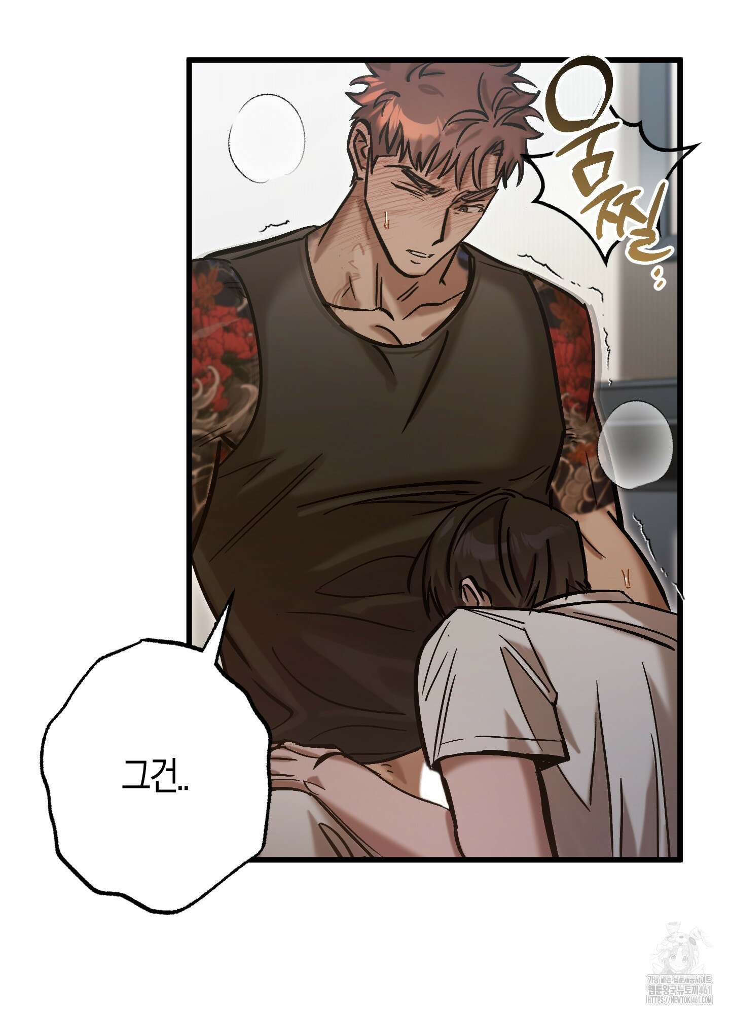 블러디 헬 9화 58