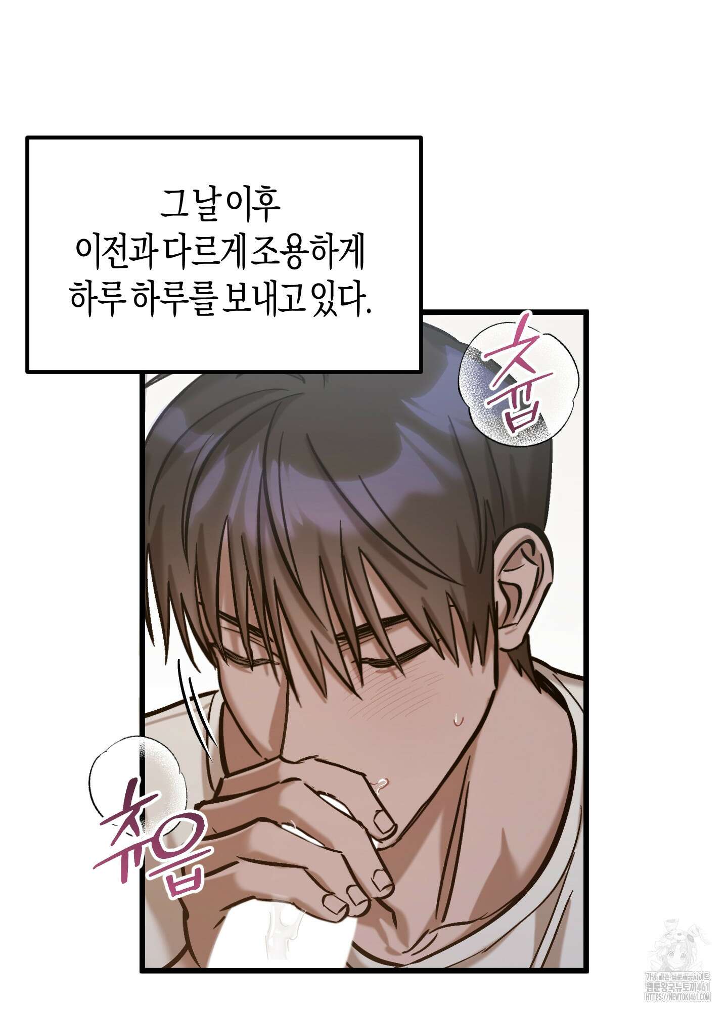 블러디 헬 9화 61
