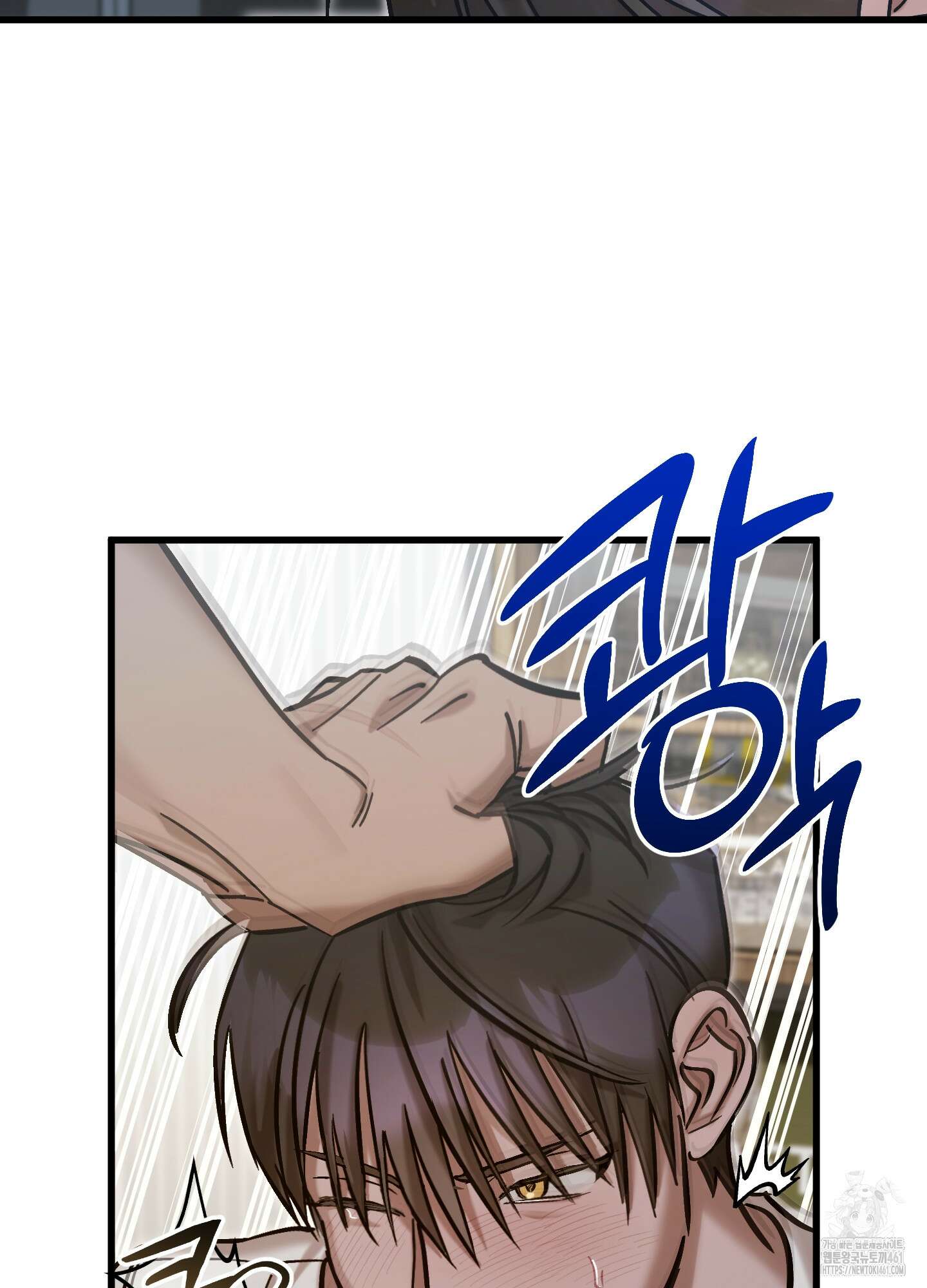 블러디 헬 9화 63