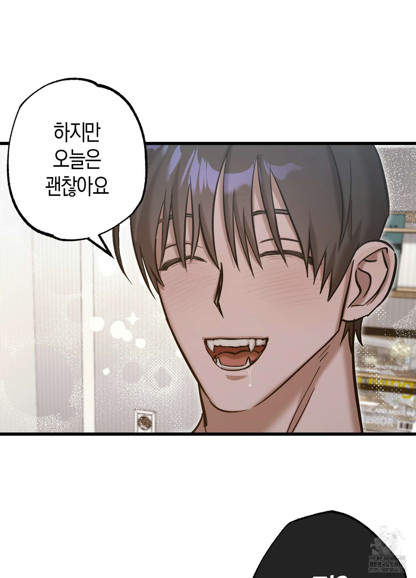 블러디 헬 9화 73