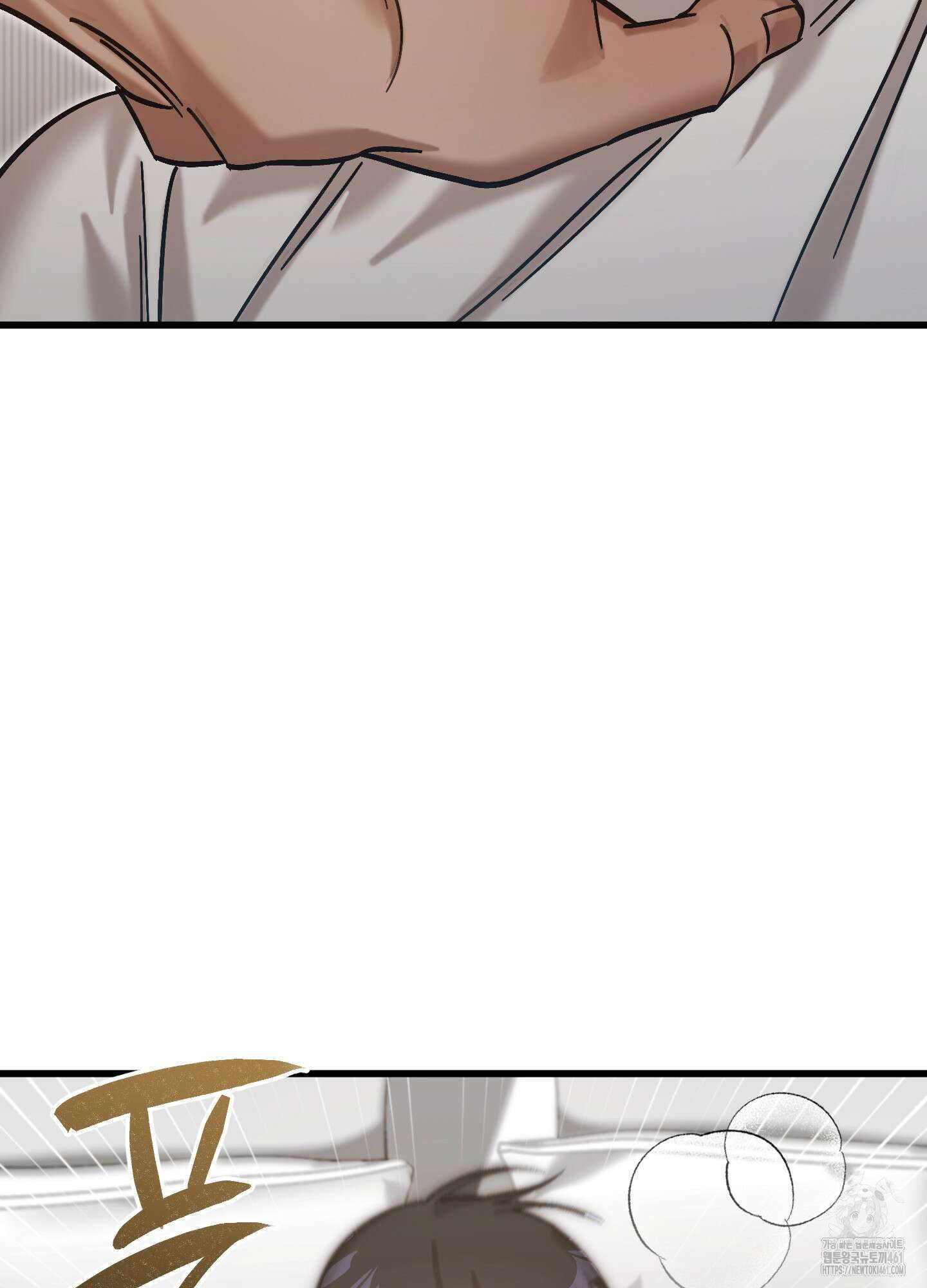 블러디 헬 9화 79
