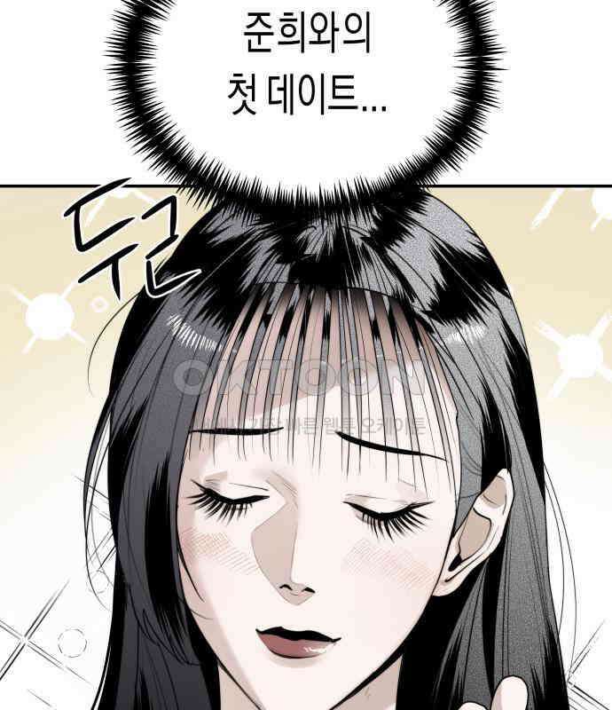 기자매 25화 장남의 솔루션 6