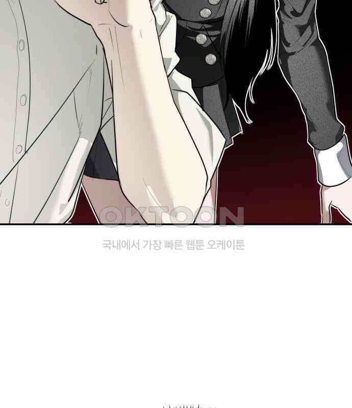 기자매 25화 장남의 솔루션 16