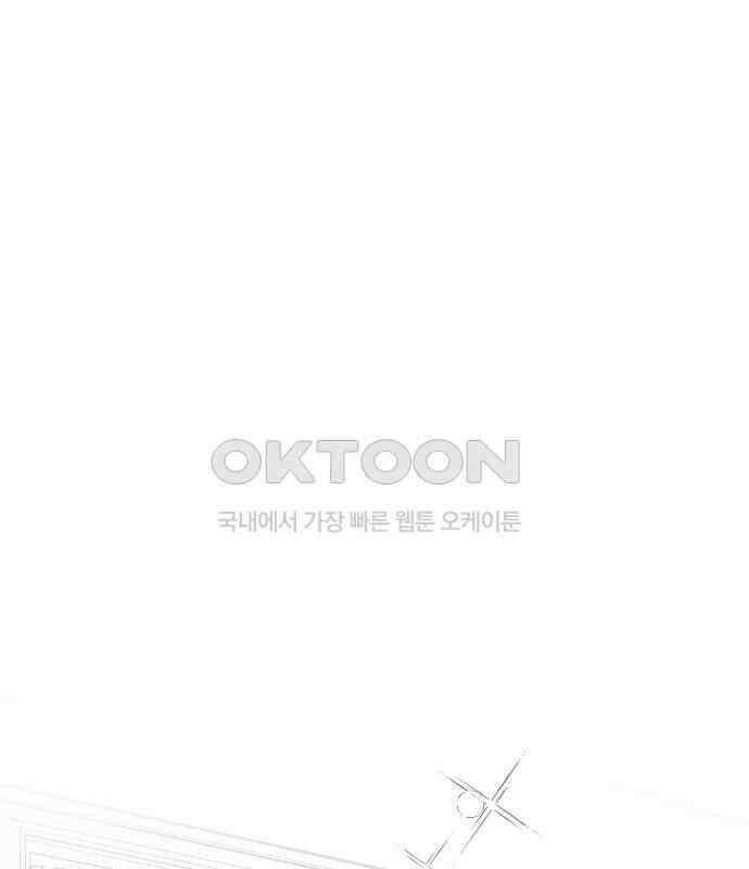 기자매 25화 장남의 솔루션 19