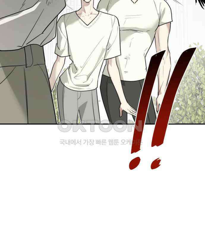 기자매 25화 장남의 솔루션 26