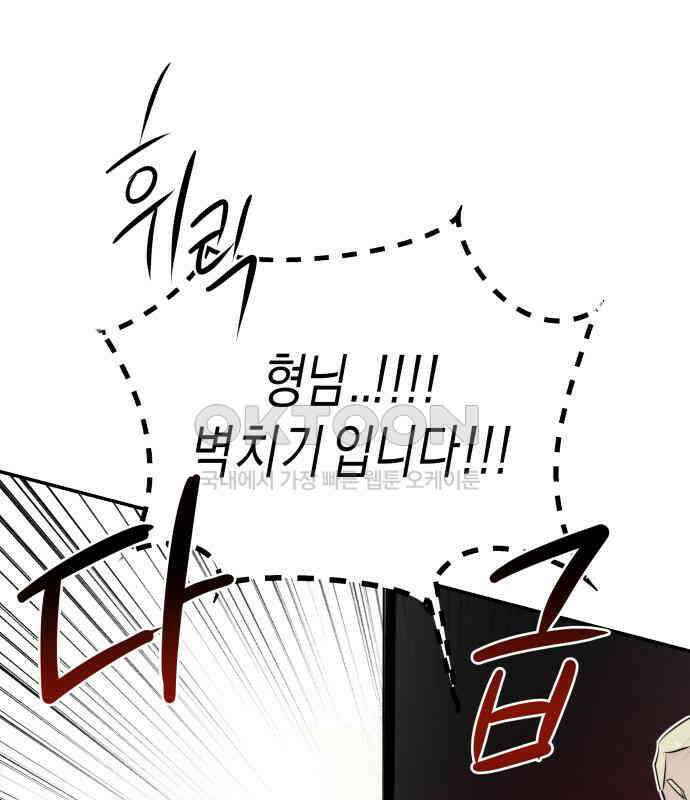 기자매 25화 장남의 솔루션 27