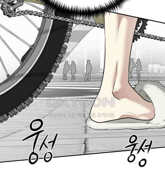 기자매 25화 장남의 솔루션 37