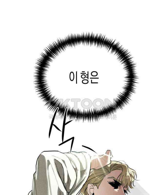 기자매 25화 장남의 솔루션 38
