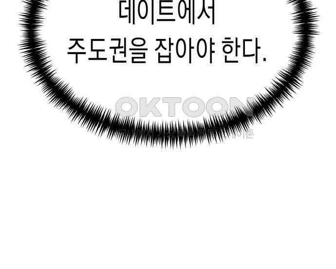 기자매 25화 장남의 솔루션 43