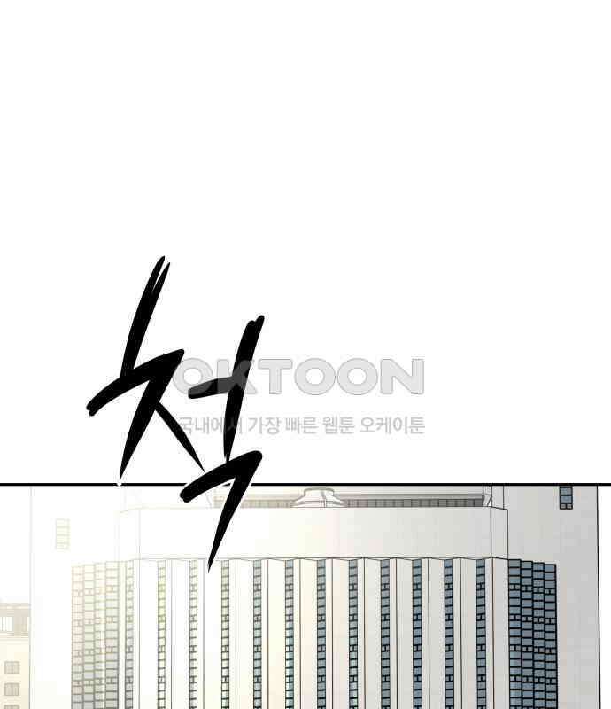 기자매 25화 장남의 솔루션 48