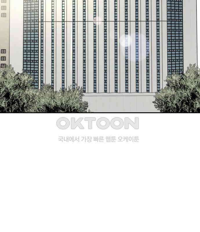 기자매 25화 장남의 솔루션 49