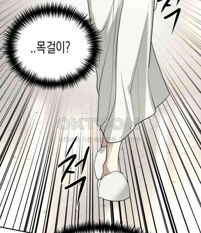기자매 25화 장남의 솔루션 58