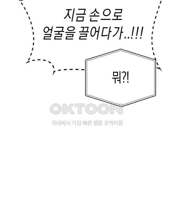 기자매 25화 장남의 솔루션 86