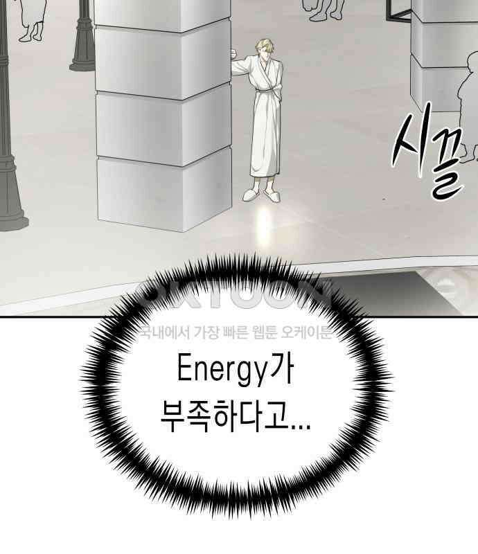 기자매 25화 장남의 솔루션 95