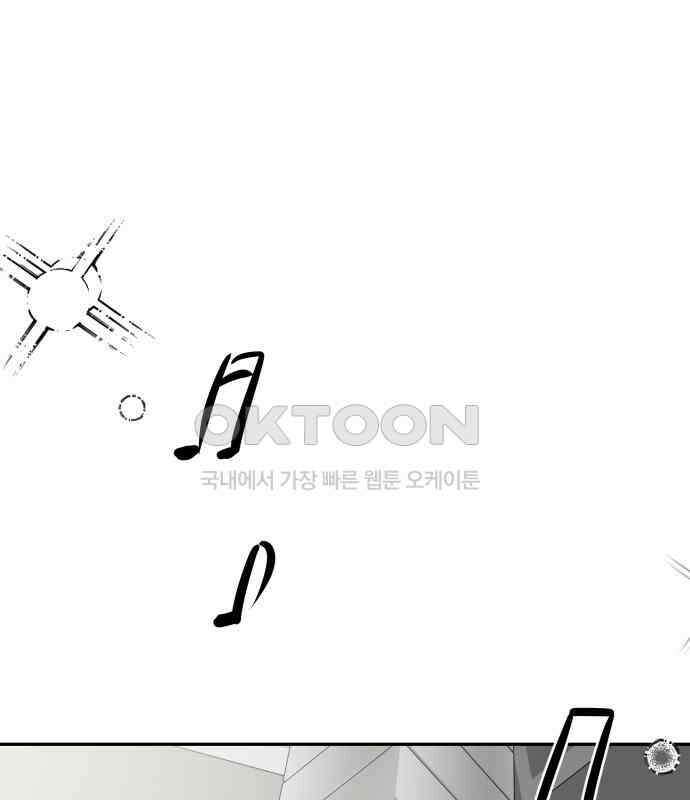 기자매 25화 장남의 솔루션 96