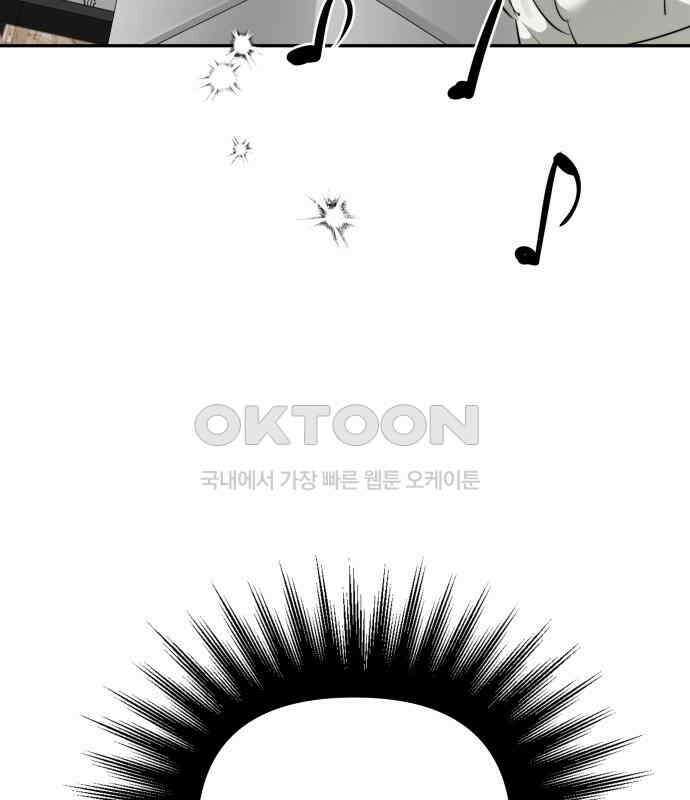 기자매 25화 장남의 솔루션 98