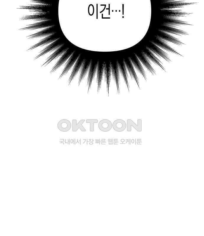 기자매 25화 장남의 솔루션 99