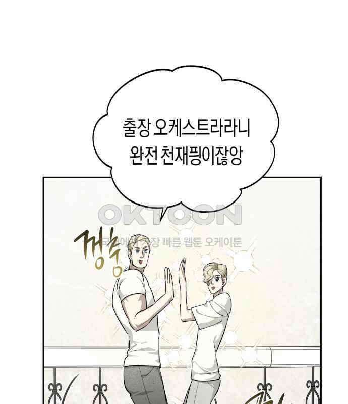 기자매 25화 장남의 솔루션 117