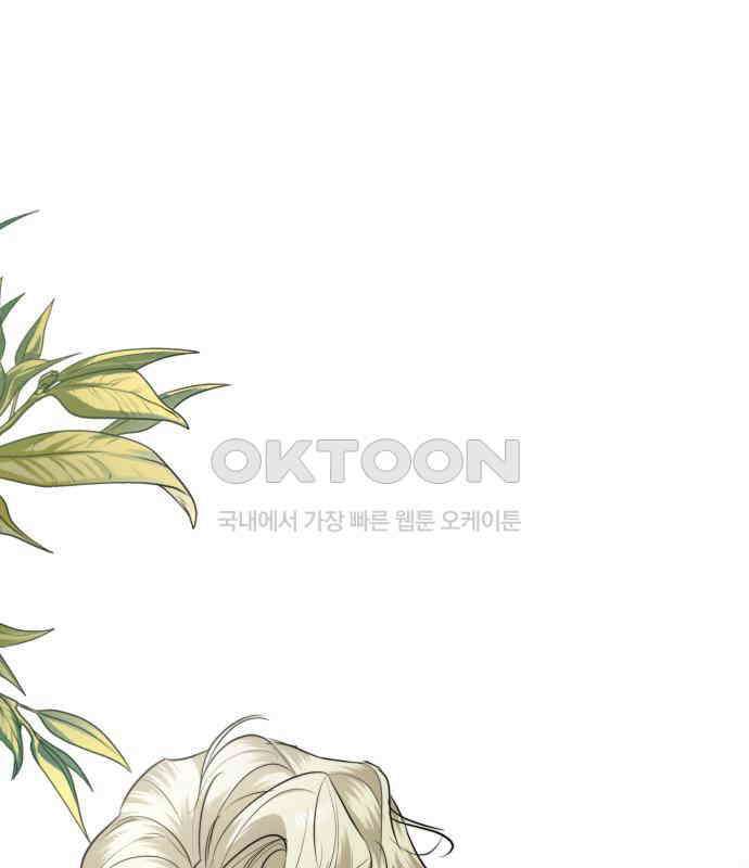 기자매 25화 장남의 솔루션 120
