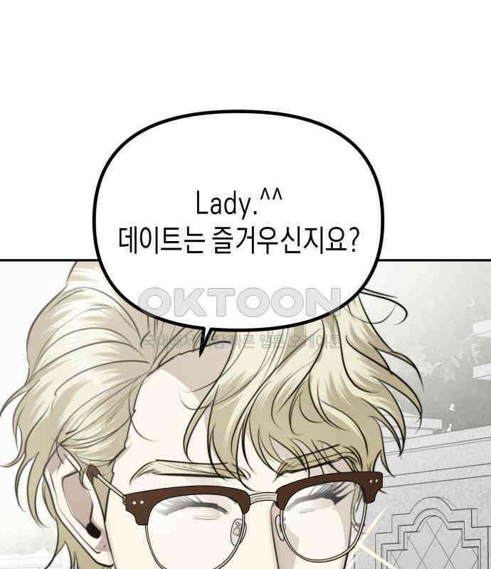 기자매 25화 장남의 솔루션 123