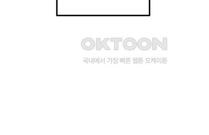 기자매 25화 장남의 솔루션 129