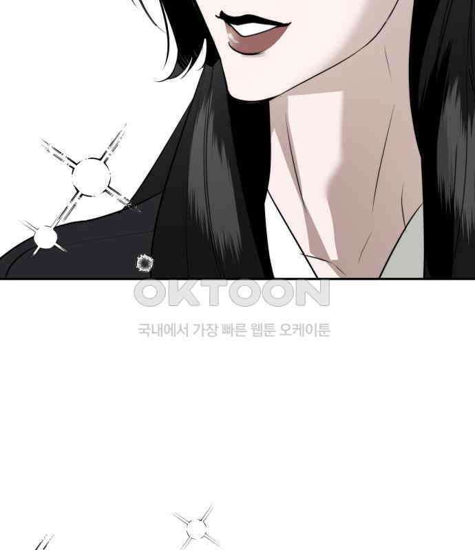 기자매 25화 장남의 솔루션 133