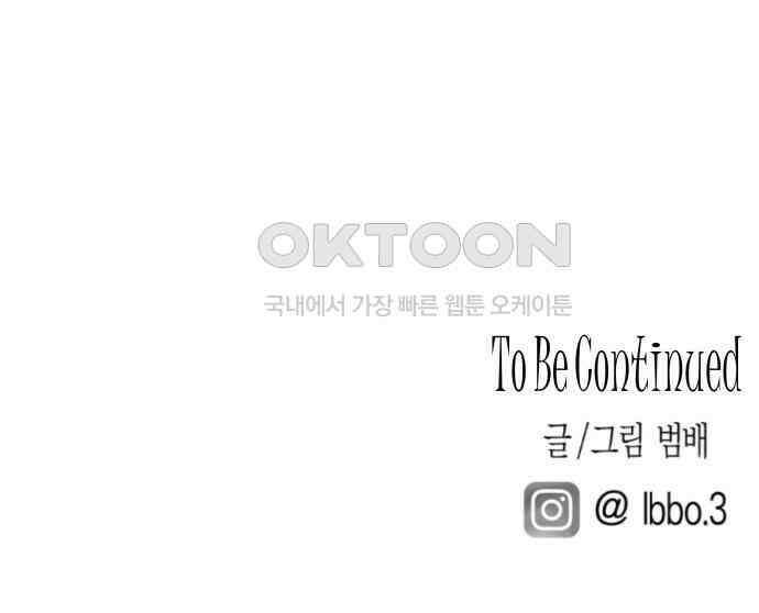 기자매 25화 장남의 솔루션 151