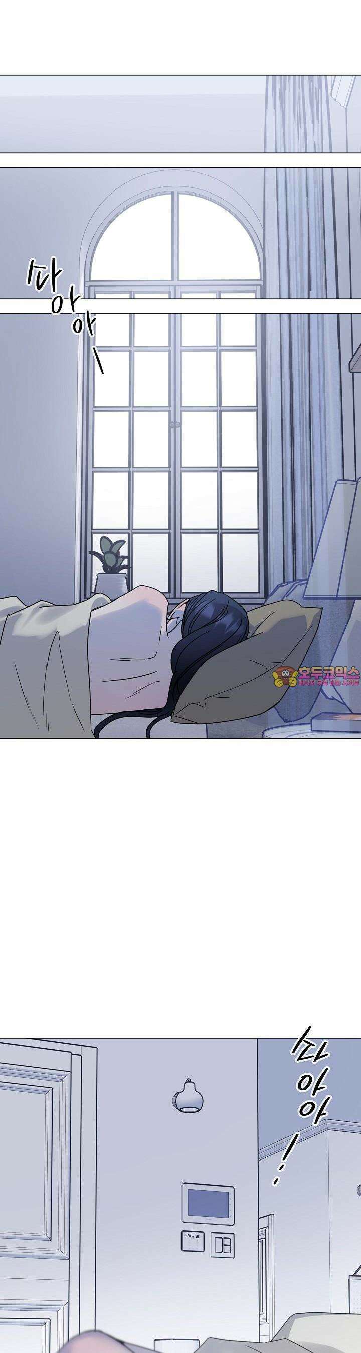 가지고 싶어 27화 1