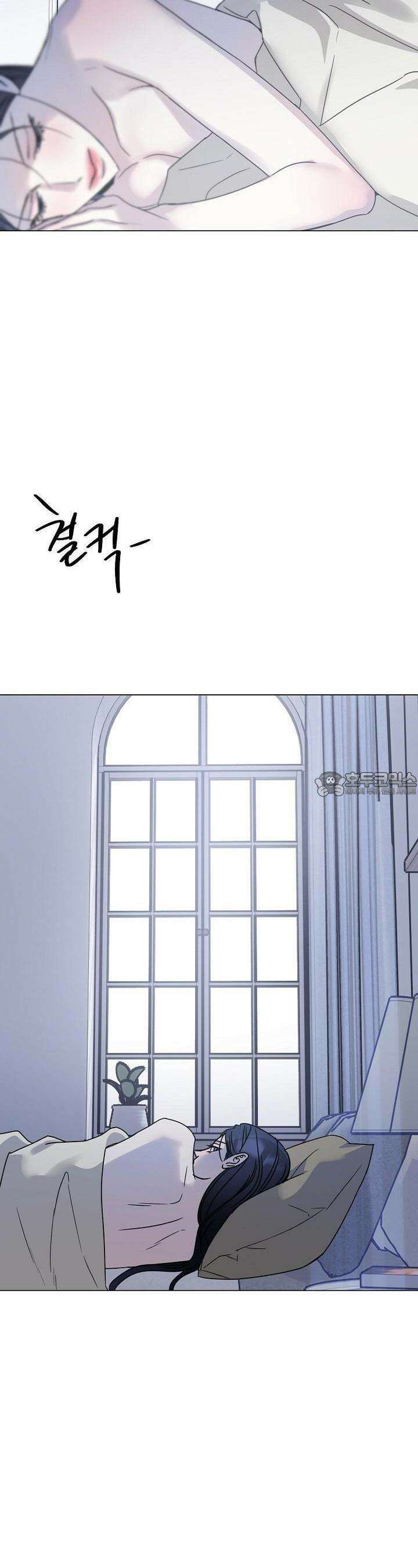 가지고 싶어 27화 2