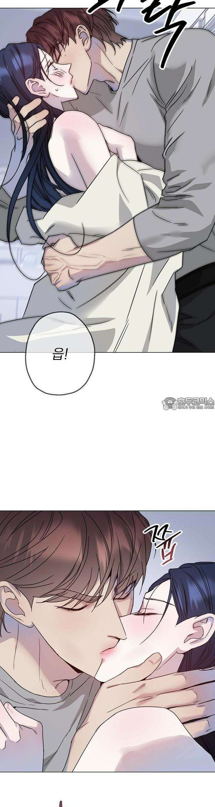 가지고 싶어 27화 6