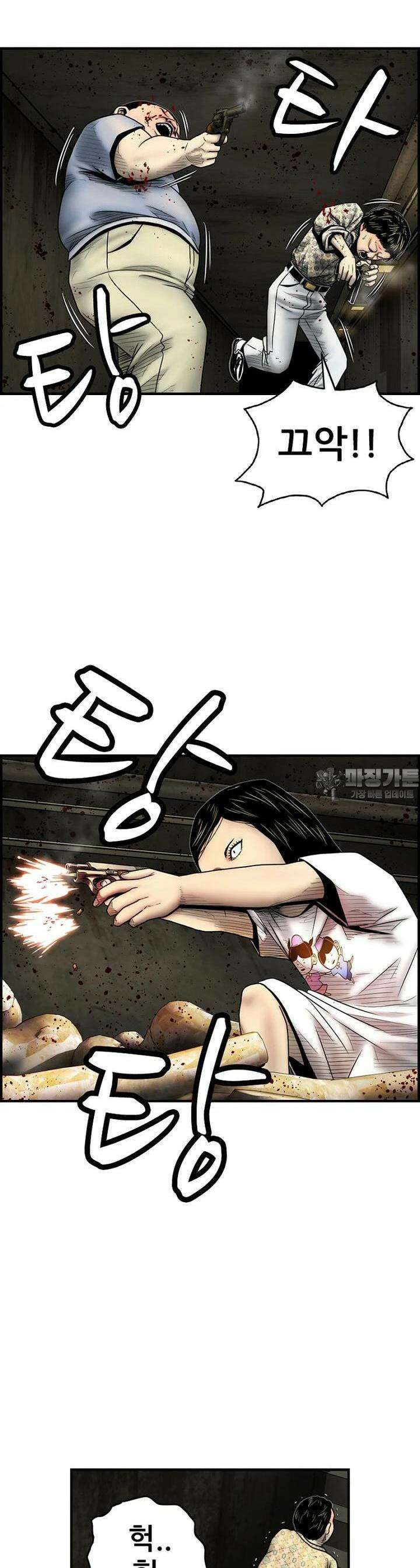 내가 죄인이오 2부 45화 6