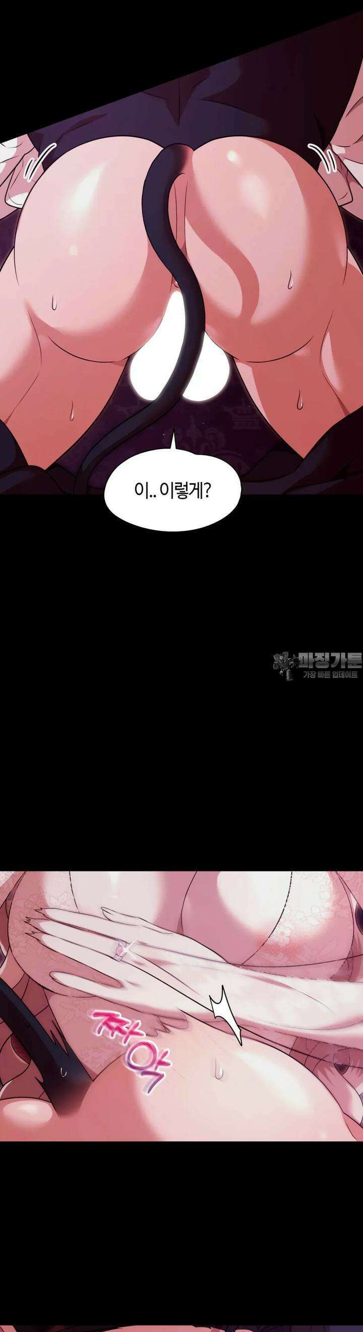 남주를 죽여도 되나요 3화 47