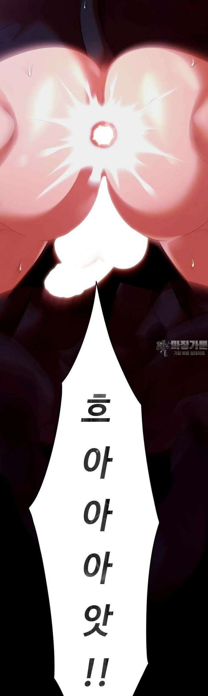 남주를 죽여도 되나요 3화 56