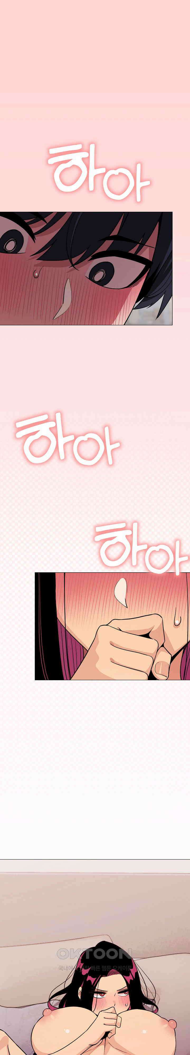 담배피지 마세요! 7화 1